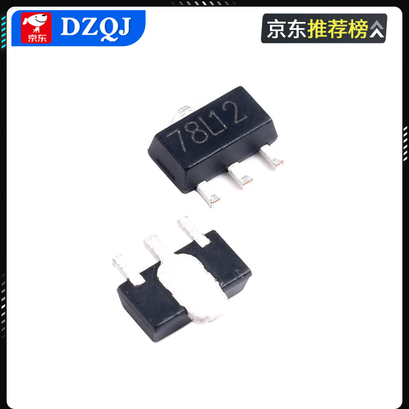 Three-terminal voltage regulator tube LM7805/7806/7808/7809/7812/7815/7818/7824CV direct plug UMW/Youtai 78M05 TO-252 (5 pieces)