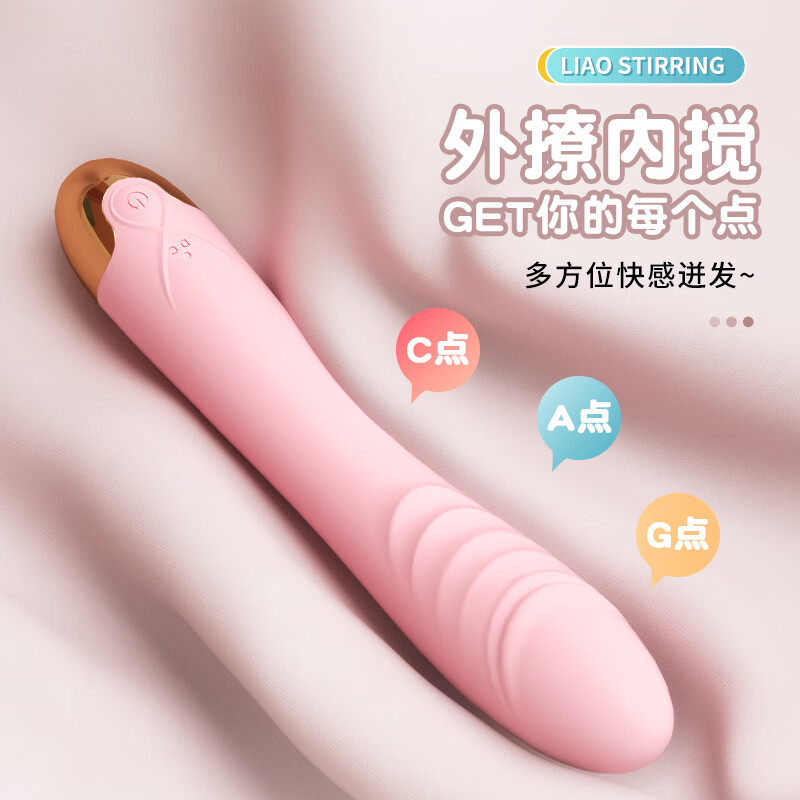 WoSe vibrator, special sex product for women, vibrator, vaginal toy, pleasure device, advanced penis self-defense toy