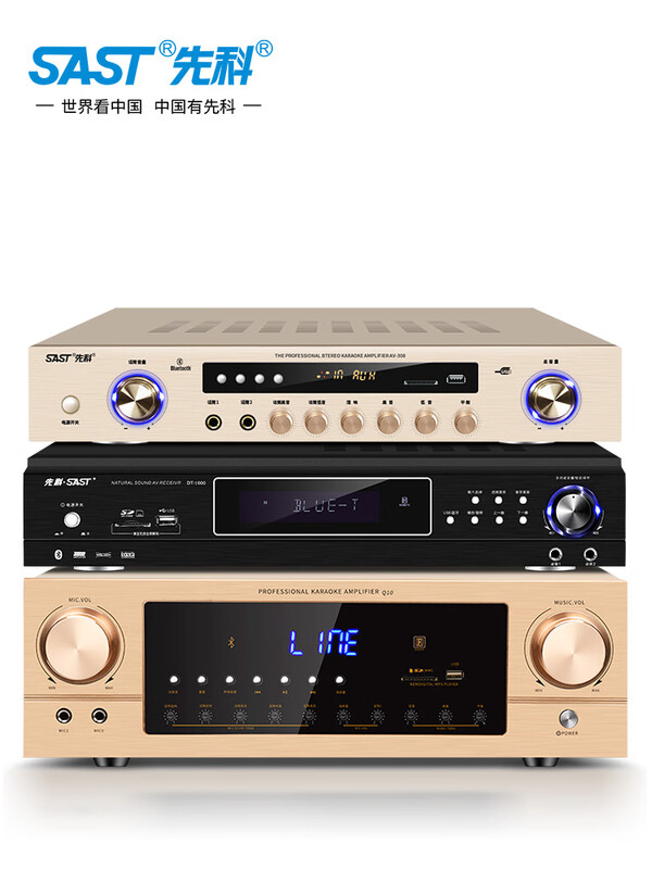 Xianke power amplifier home high-power professional speaker ceiling fixed resistance power amplifier Bluetooth air amplifier audio small power amplifier home audio and video theater surround stereo 5.1KTV digital fixed resistance 300W power amplifier