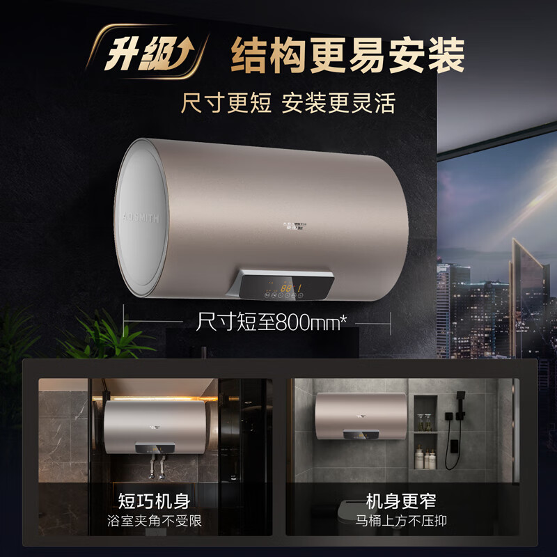 A.O.SMITH 60-liter electric water heater, national subsidy, patented replacement-free magnesium rod, Jingui inner tank, fast heating and energy saving, CEWH-60ED3, first-class energy efficiency