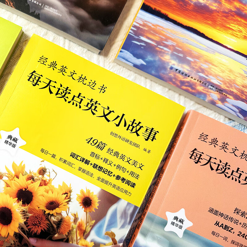 Classic English pillow books, a total of 10 volumes, read some English words every day, movie dialogues, English prose, English classics, reading books, English short stories, concentrated English bilingual reading books, English books