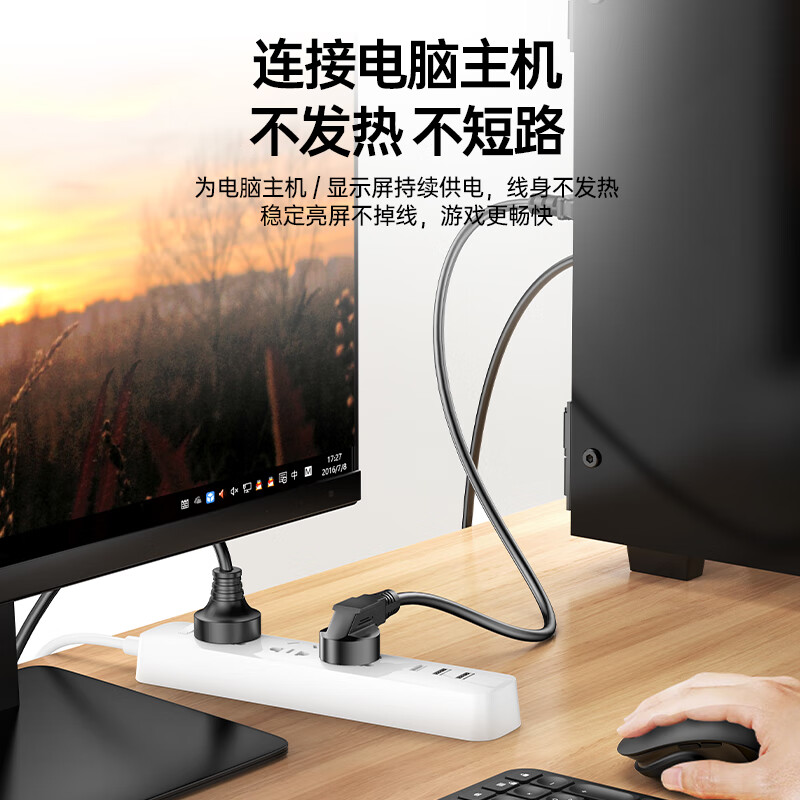 Biaz computer host national standard product suffix three-hole power cord 3 meters three-core extension cord suitable for desktop host box rice cooker electric kettle projector wire bend plug