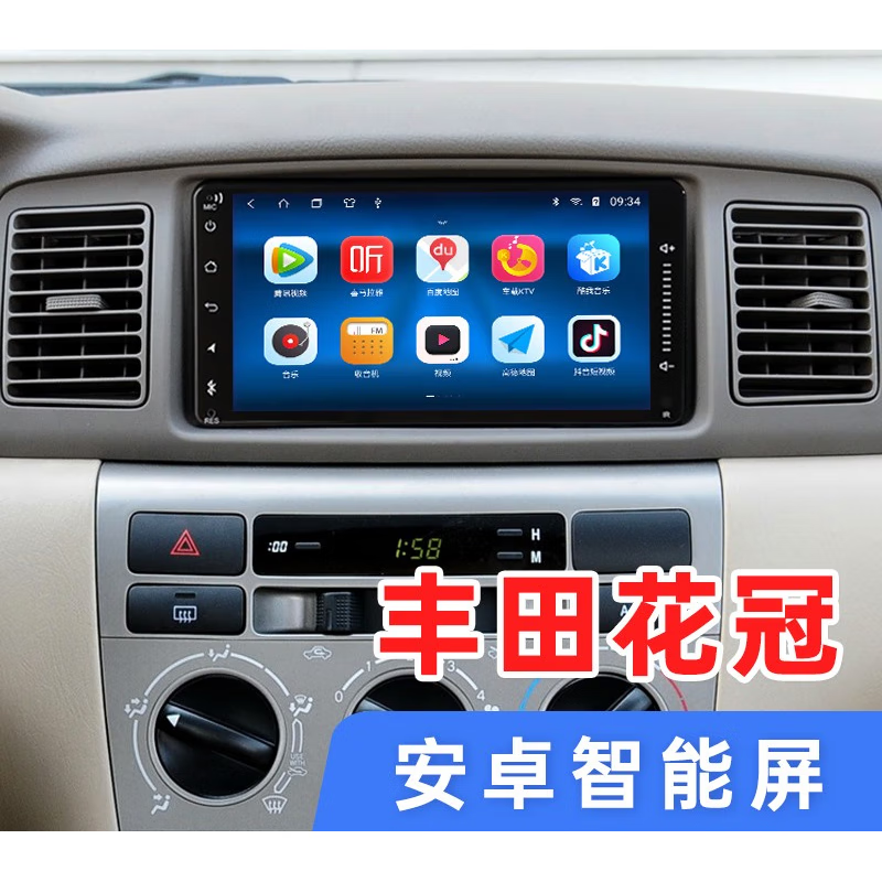 Zhuo Yonghang is suitable for Toyota Corolla central control display navigation integrated machine reversing image large screen quad-core (1+32G memory) official standard configuration