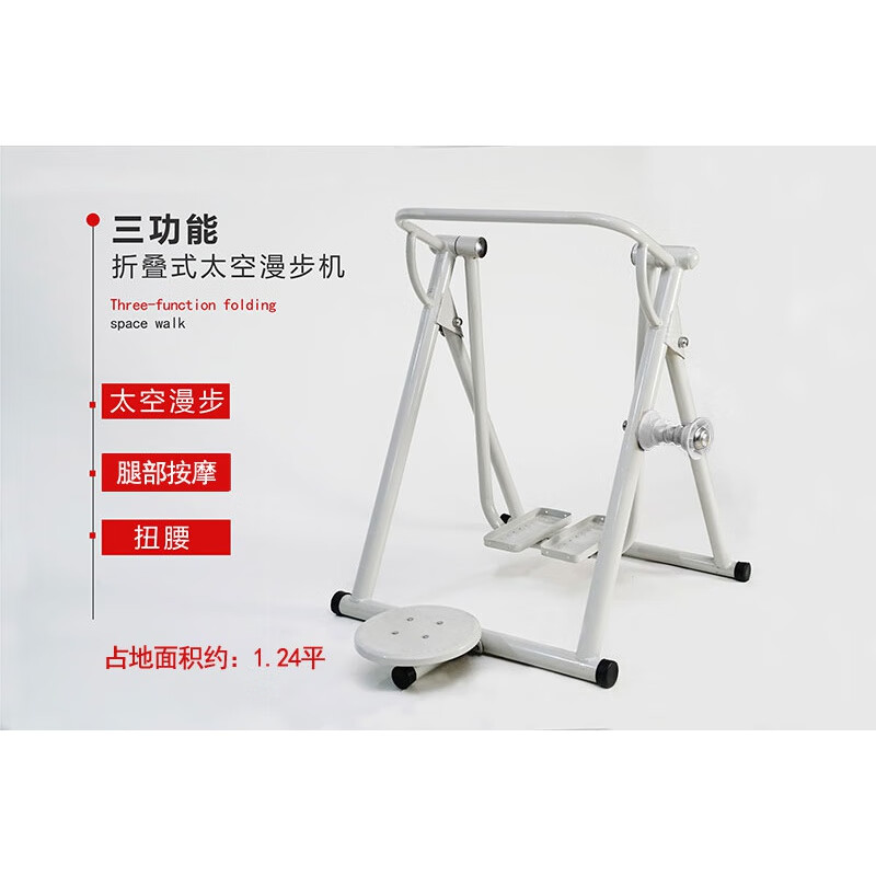 Hanshu Folding Indoor Walking Machine Step Treadmill Elderly Home Twist Shoulder Massage Fitness Sports Equipment Indoor Folding Walking Machine