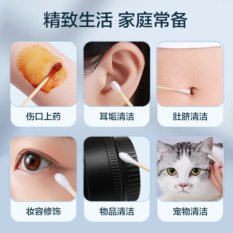 Corfu medical cotton swabs sterile disinfection absorbent cotton swabs disposable cleaning wound care ear removal 3 bags 150 pieces