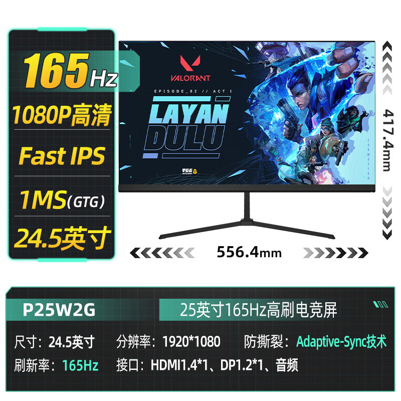 Titan Legion 24.5-inch 144Hz e-sports game monitor IPS desktop screen P25A2G external N27SQPLUS27-inch/2K/144Hz/ official standard