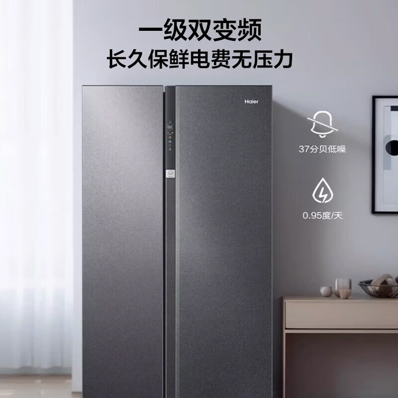 Haier 630 liter refrigerator double door, side-by-side door, first-class energy efficiency, dual frequency conversion, air-cooled, frost-free, sterilization and odor removal, super large capacity household refrigerator, 630 liter large capacity for more than 5 people + dry and wet storage + odor removal