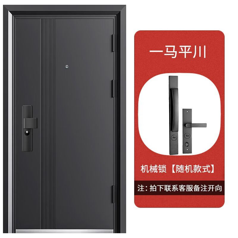 Vinoa outdoor Class A anti-theft door manufacturer direct sales ventilation door entrance door entrance door courtyard door ventilation door sub-door mechanical lock installation not included 1970*860
