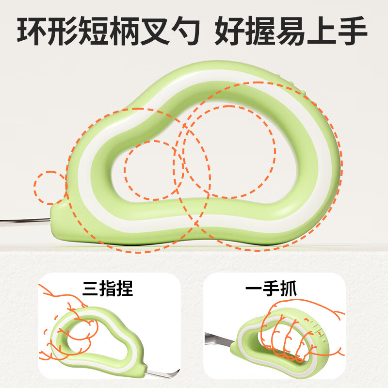 COOKSS children's spoon Yuanbao spoon learning to eat 316 stainless steel fork spoon elbow baby silicone short handle training food spoon