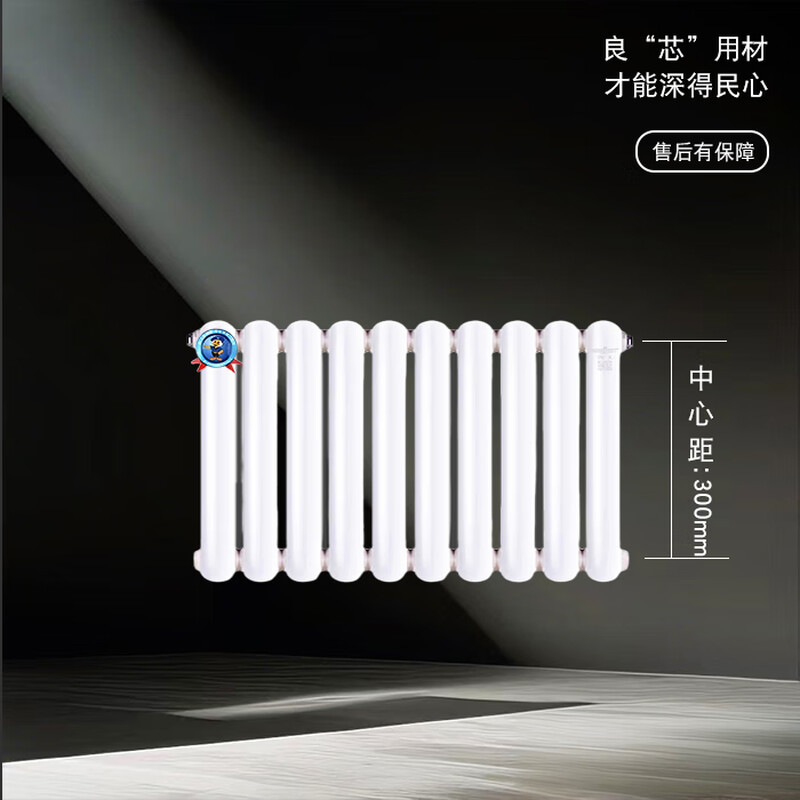 Xinfei radiator household water heating steel radiator wall hanging centralized bedroom living room heating XGZ60*30 stainless steel 300mm