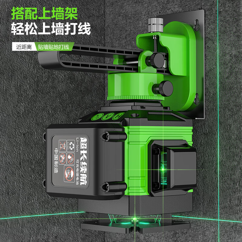 Shantou Lincun XS level high-precision green light 12-line laser 16-line automatic leveling outdoor strong light line casting instrument high-precision strong light 8-line single electric