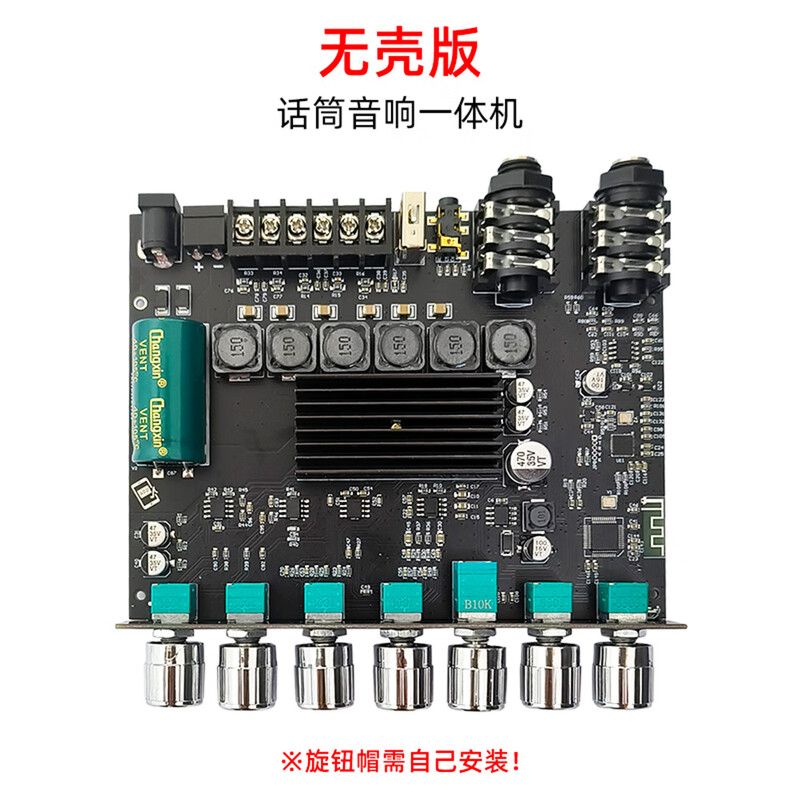 High-power Bluetooth amplifier board ZK-AM100KTV microphone and audio all-in-one machine 2.1 channel TPA3116D2 without shell