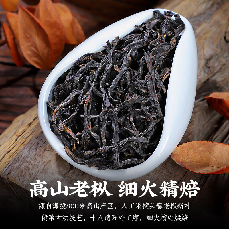 Chen Yifan Phoenix Dancong tea duck shit fragrance Chaozhou Phoenix Dancong Oolong tea ration box 200g