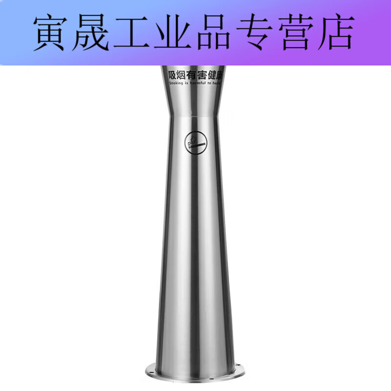 Cigarette butt trash can round ash column outdoor room smoking area cigarette butt stainless steel smoke extinguisher hotel commercial collection wine glass ash column