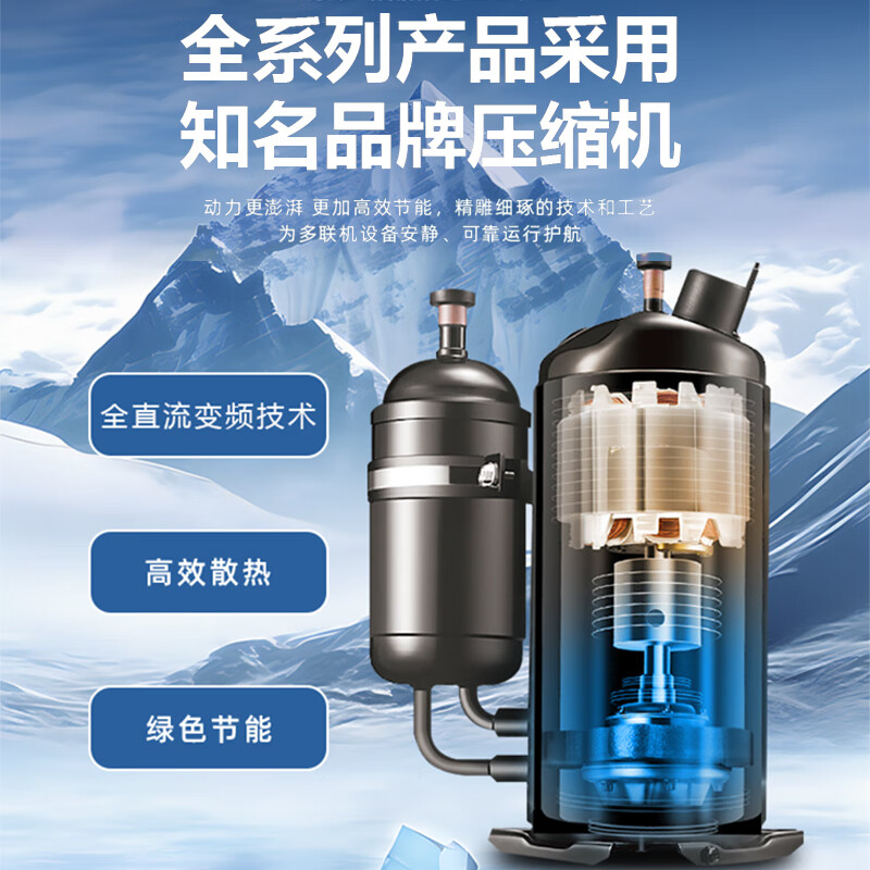 CHIGO central air conditioner one to four, three rooms and one living room multi-split one to two to three to five to six duct machine household embedded hidden inverter air conditioner 6 HP first class energy efficiency one to five consultation and matching