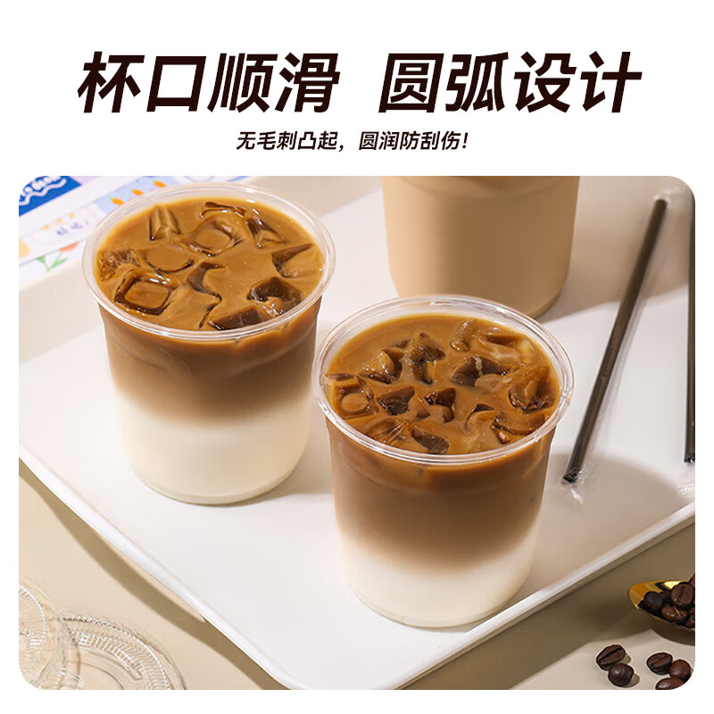 Milk tea cup, disposable transparent coffee cold drink cup, commercial take-out thickened plastic beverage packaging with lid, 420mL cup+lid+straw+leak-proof paper+sticker 100 sets