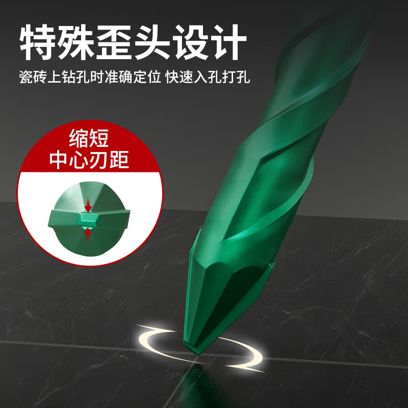 Kraftwell eccentric drill bit ceramic cement concrete special drill bit for all-ceramic tiles alloy triangular drill drilling bit 6mm 2-pack AI5269