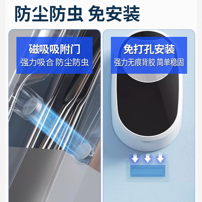 No Miyoupin chopsticks disinfection and drying all-in-one machine chopstick barrel storage box wall-mounted chopstick barrel rack chopstick basket storage rack mildew-proof chopstick cage