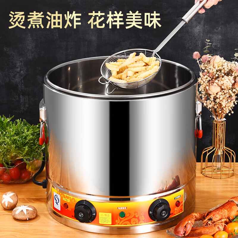 Guangbeier Commercial Noodle Cooking Bucket, Oden Spicy Pot, Dumplings, Tangyuan Pot, Insulation Bucket, Large Capacity Skewer Noodle Cooker, Soup Porridge Stove, Soup Rice Powder Stove, Electric Noodle Cooker, Noodle Cooker, 50#+Four-hole Plate+Powder Fence 4 Ceramic Crystal Plate, Cannot Cook Porridge, Short Model