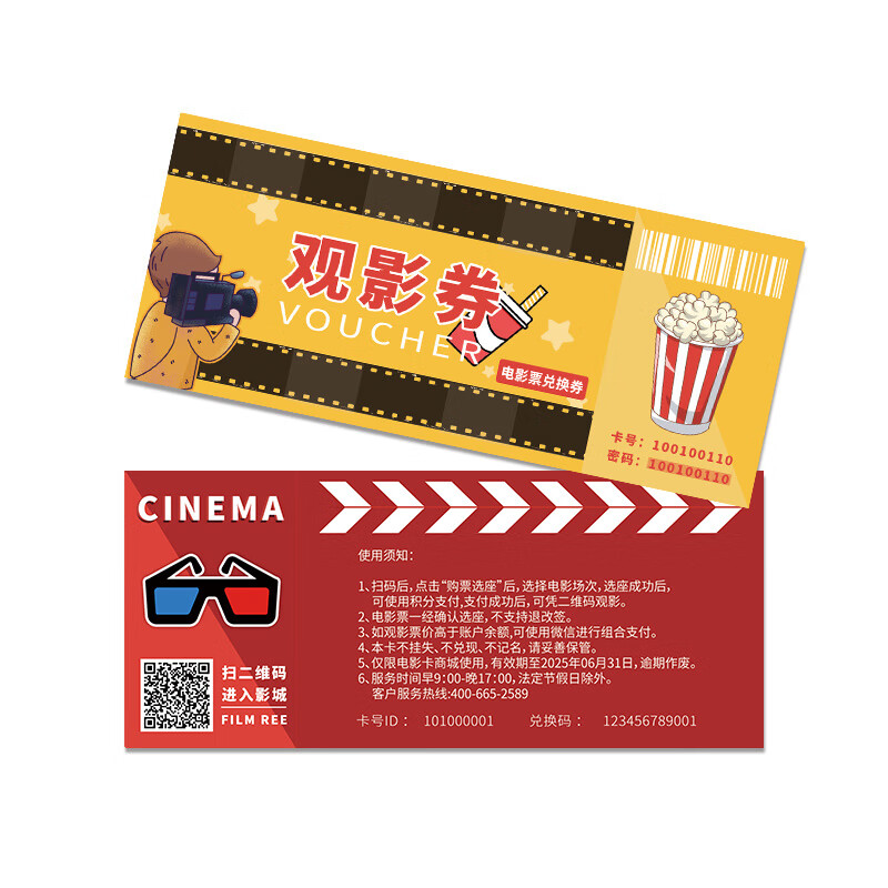 Buy movie tickets online, buy movie theaters across the country, store-value cards for movie theaters, corporate employee union welfare gift cards 75