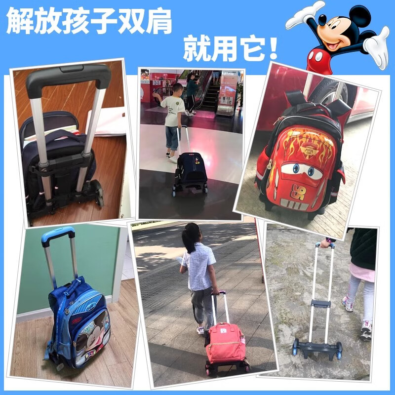 School bag trolley rack for primary and secondary school students, universal stair climbing foldable six-wheel hand-pulled trailer rack for men and women, blue ultra-light six-wheel (can climb stairs and comes with accessories)