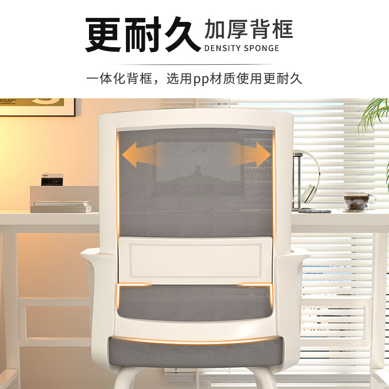 Dianying Computer Chair Bow Chair Office Chair Long-Sedentary Comfortable Seat Dormitory Chair Back Chair DNY-84pro Upgraded Anti-tilt Bottom Angle Black Frame Black Net