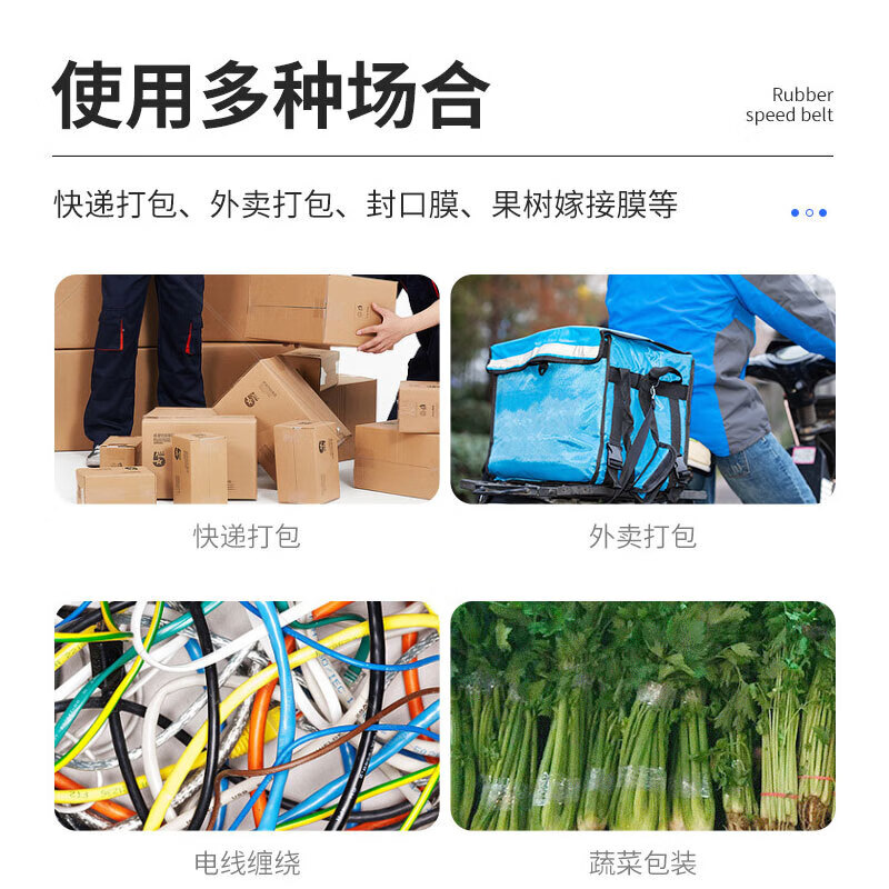 Jiuqiangu stretch film width 5cm* length 120m 6 rolls Hand-use small roll PE stretch film industrial packaging stretch film take-out leak-proof packaging box sealing cling film grafting film