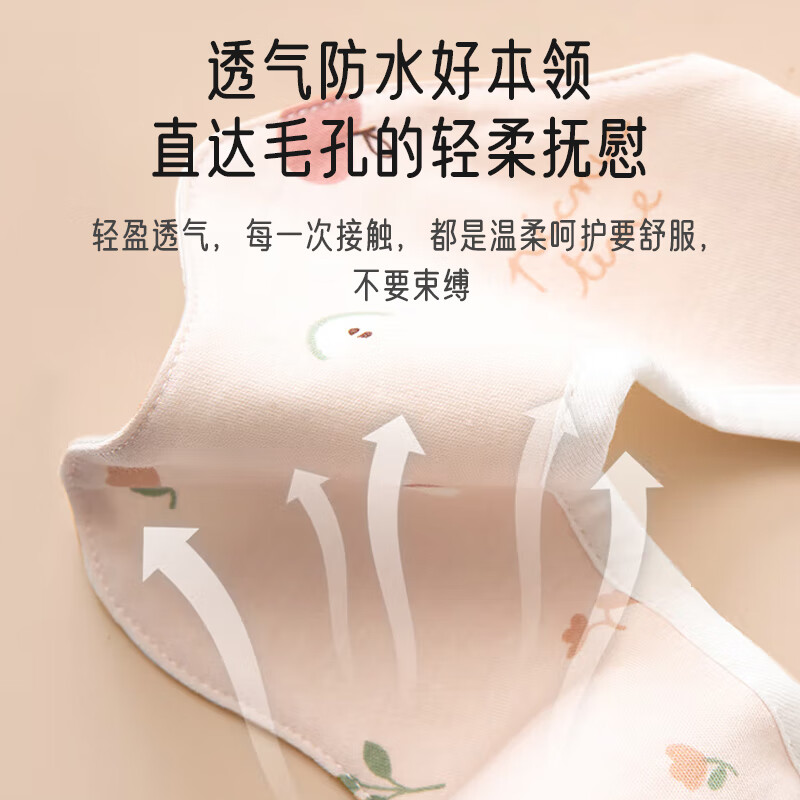 Aibaoxi baby saliva towel baby bib pure cotton 360 rotating waterproof bib saliva pocket 3 pack pink S349