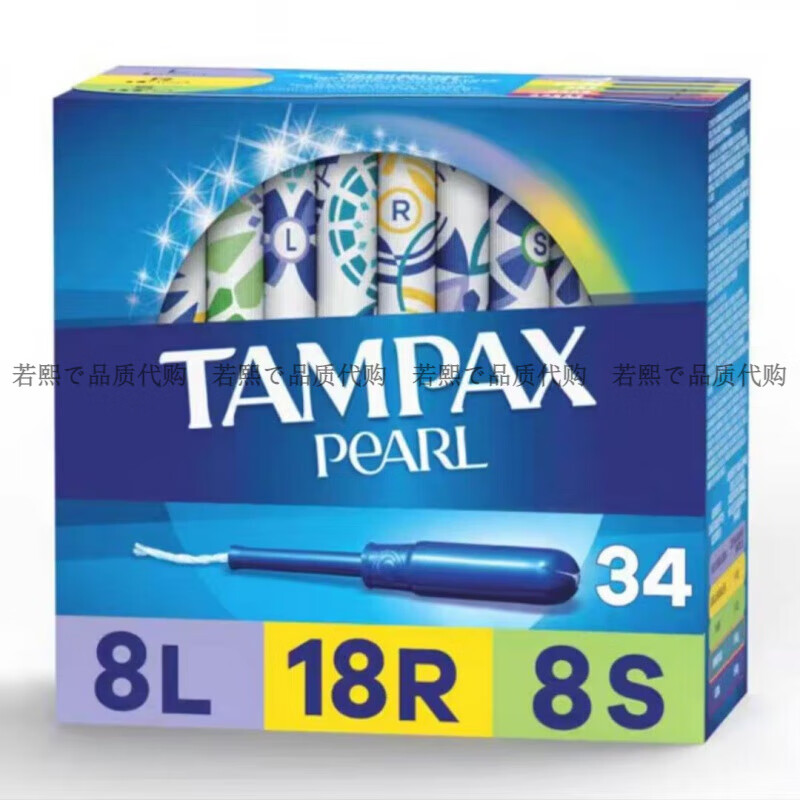 TAMPAX American Tampax Symphony long and short catheter with built-in tampon for swimming, 36 pieces of pearls - long catheter - small flow L