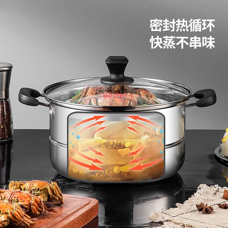 MAXCOOK steamer, stainless steel 28cm single-layer steamer, thickened composite bottom, universal for gas stove and induction cooker