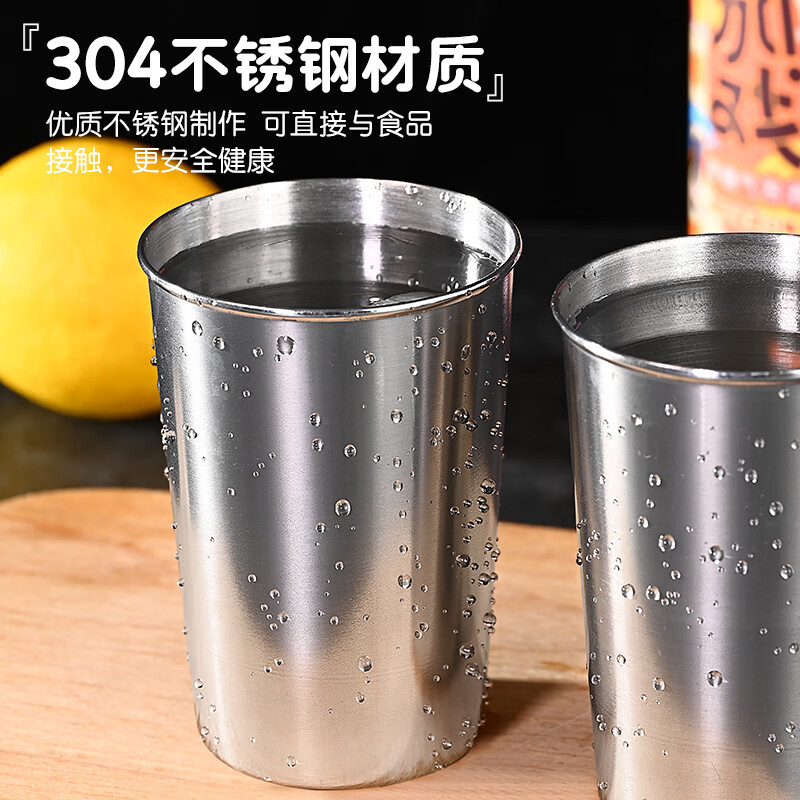 Babic stainless steel 304 food grade beer cup white wine cup tea cup red wine cup barbecue grill drink cup 170 ml 1