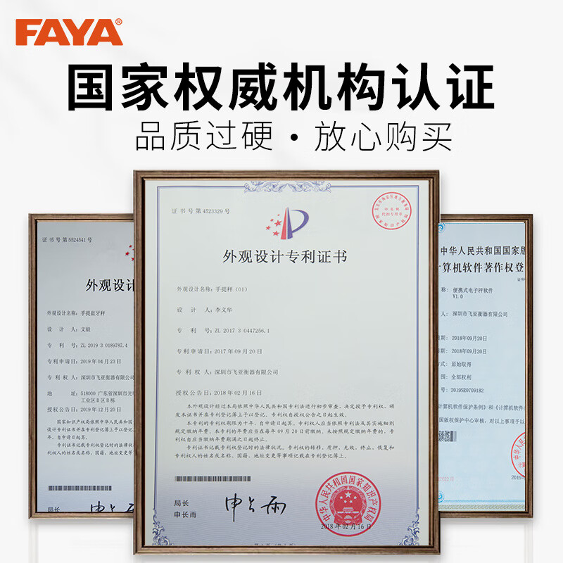 FAYA Feiya Bluetooth electronic scale specializes in Baishi Zhongyuantong Tiantian Shentong Post Jingniu scale wirelessly connected to computer 100kg Bluetooth version