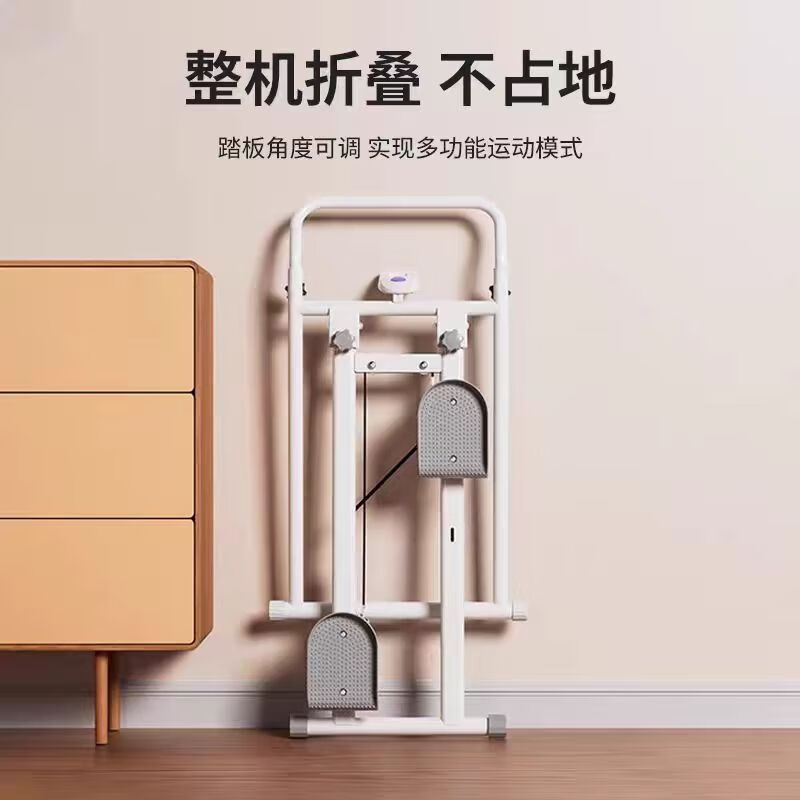 Fitness equipment stepper stair climbing home sports multi-functional aerobic climbing climbing weight loss stepping in place white thickened model/thickened steel pipe/increased pedal/silent foldable