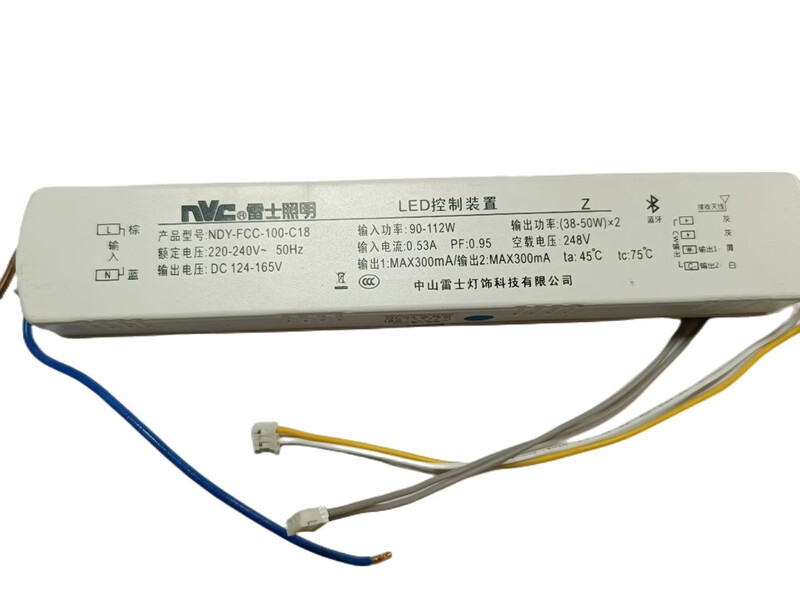 NVC three-color rectifier drive 2.4GD control device NDY-FCC-112-C01 drive remote control NDY-FCC-060-C08 without remote control