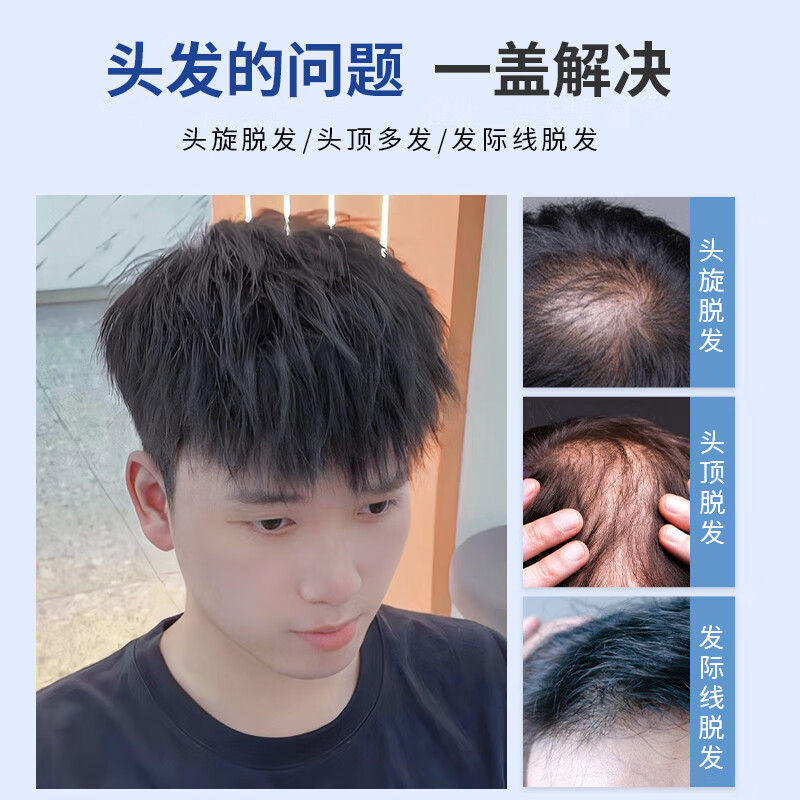 ZURCCA wig men's short hair full real hair natural invisible Korean version handsome Morgan perm light and breathable men's head replacement hair piece upgraded needle 16*18 Morgan perm 8cm