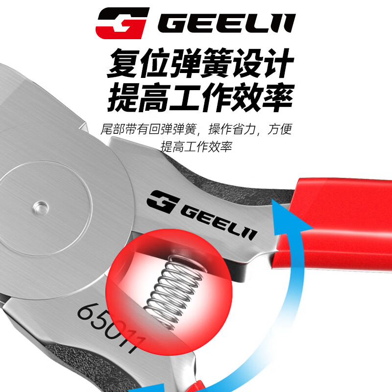 GeeLii nozzle pliers nozzle scissors electronic scissors plastic pliers diagonal pliers offset pliers 6 inches 65011