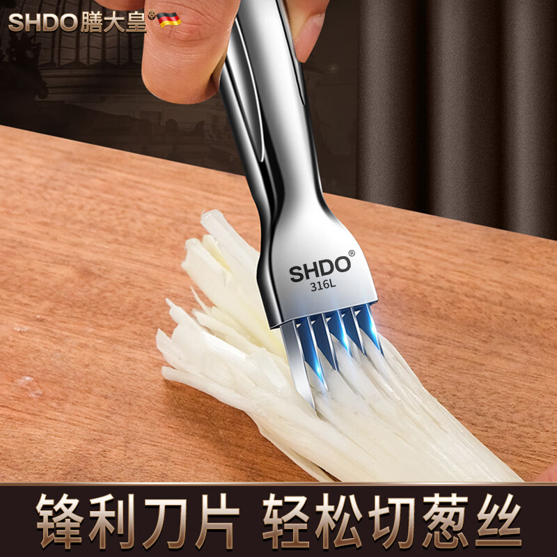 German onion shredding tool 316 stainless steel onion shredding knife, large onion shredding tool, Cologne onion cutter 6 knives + 8 knives