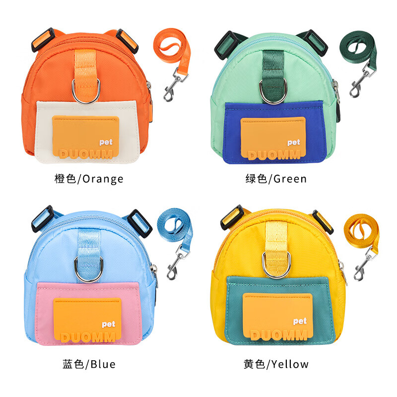 Pet free backpack cat leash special anti-breakaway cat leash dog cat leash cat leash pet school bag yellow (with the same 1.5 meter leash) S size (recommended for pets around 8-15 catties)