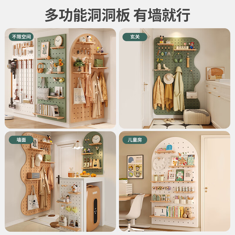 Solid wood hole board entrance door porch wall storage rack wall panel wall wooden hanging board storage wall complete set of combination warm white 60X80CM wall storage unique style