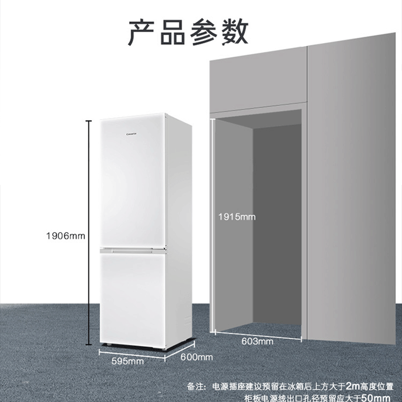 Casarte Guangnian White Series Refrigerator 802 Liter Combination Embedded Ultra-thin 60cm Front Flat Embedded with Zero Embedding on Both Sides First Class Energy Efficiency Variable Frequency Air-cooled Frost-free Household White Refrigerator Light Year White Series 401*2 Unbounded Combination Edition + Zero Distance Flat Embedded