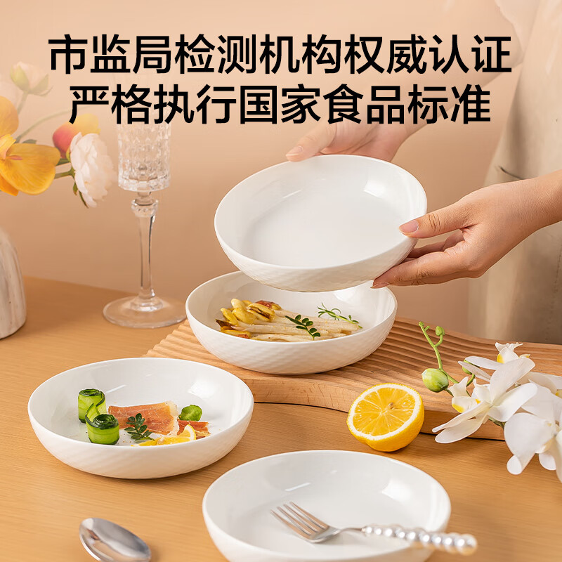 Kyoto Tokyo-made ceramic plate, dish plate, home dining plate, rice plate, deep dish, cream waffle 7-inch plate, 4 pack