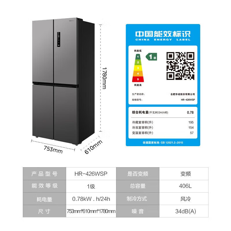 Midea Refrigerator 503 Upgraded Level 1 Energy Efficiency Air-cooled Frost-free Cross-Sided Four-Door Frequency Converter Dual System Dual-Cycle Large-Capacity Double-Door Household Refrigerator 20% Subsidy Midea Produces Hualing New Product 406 Liters Can Be Embedded