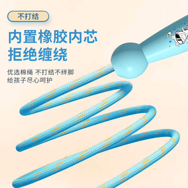 XTEP children's skipping rope, kindergarten primary school students, beginner physical training rope, children and babies, adjustable rope, Lan