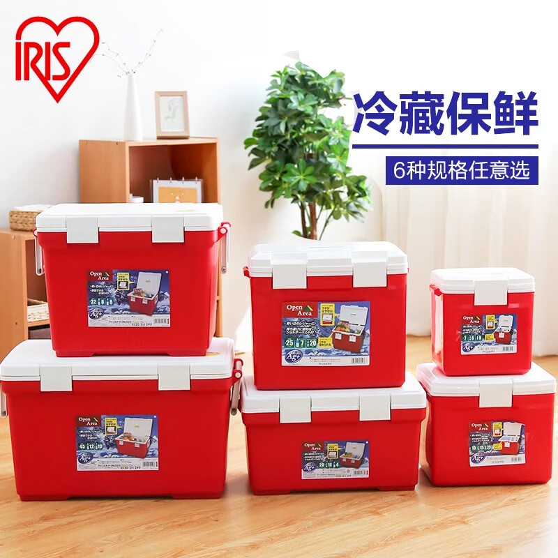 IRIS car insulator to keep hot and cold for camping, outdoor portable fresher bucket, cold chain refrigerator, ice pack, ice bucket box, blue 32L, holds about 24 bottles of 500ml mineral water