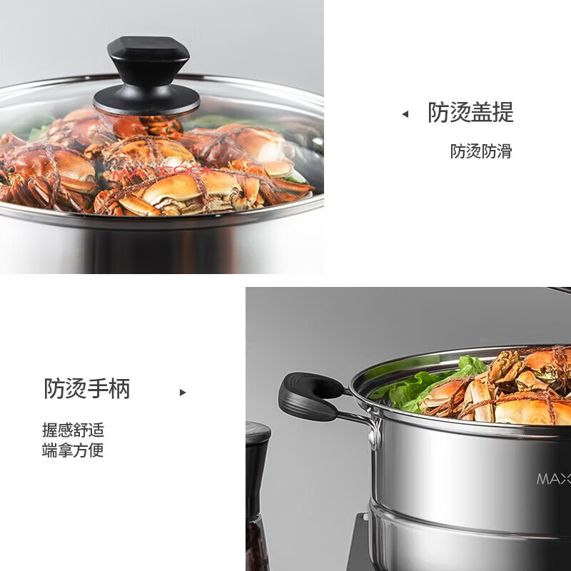MAXCOOK steamer, stainless steel 28cm single-layer steamer, thickened composite bottom, universal for gas stove and induction cooker