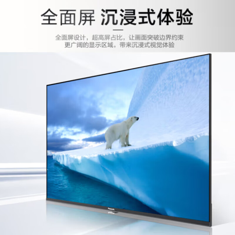 Panasonic TV (Panasonic) NX680C 4K Ultra HD Full Screen Smart Voice Color TV Game Flagship Store 2025 New Products Same as Offline 65-inch TH-65NX680C Same as Offline Free Installation Home Installation Rack Debugging Rack included