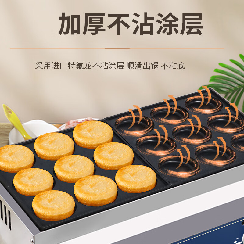 Hongyi Western Kitchen egg burger machine stall commercial egg burger machine wheel cake electric heating meat and egg burger pot red bean cake internet celebrity night market snack hamburger stove 9 holes 18 holes gas gas omelette machine electric heating automatic constant temperature model single control 9 holes + tools