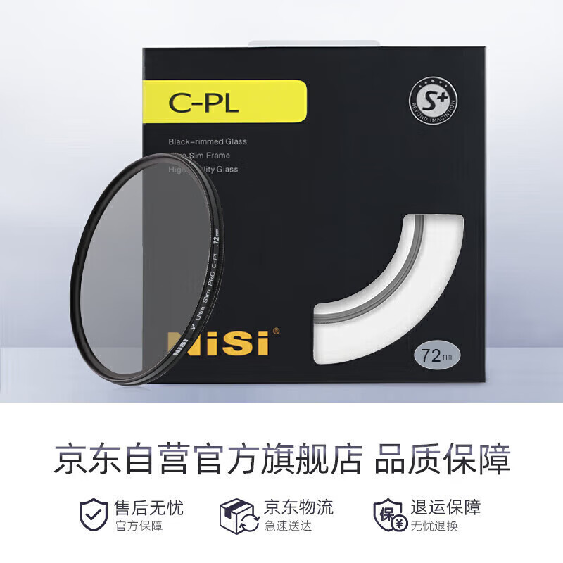 NiSi cpl polarizer 72mm ultra-thin frame high-definition anti-reflective filter polarizer restores color saturation landscape photography suitable for Canon and Sony micro-SLR cameras