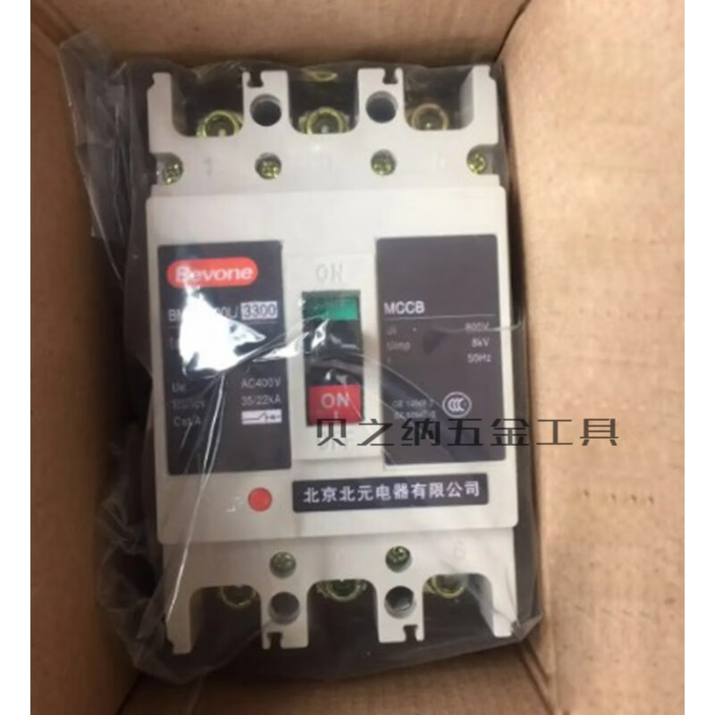 Beijing Beiyuan molded case circuit breaker BM30-225L/M/H 100A160A225A2315A400 Ling 3P 225A