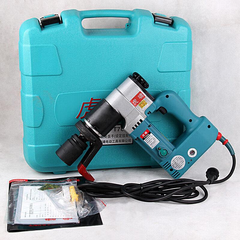 Huxiao electric torque wrench fixed torque adjustable torque wrench steel structure bridge pipe high strength bolt loading and unloading T1000A